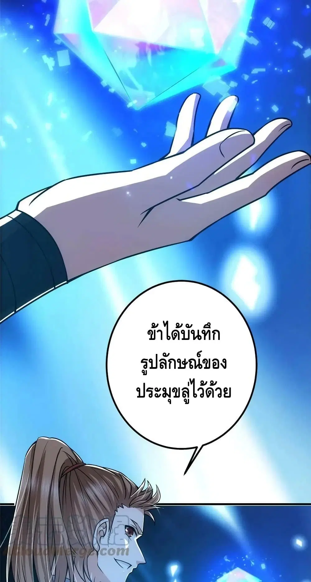 หน้า 14 จาก 52