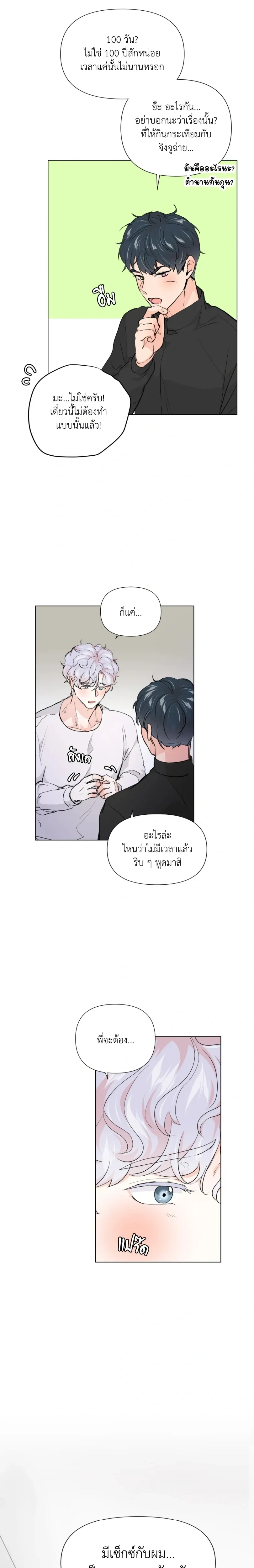 หน้า 19 จาก 22