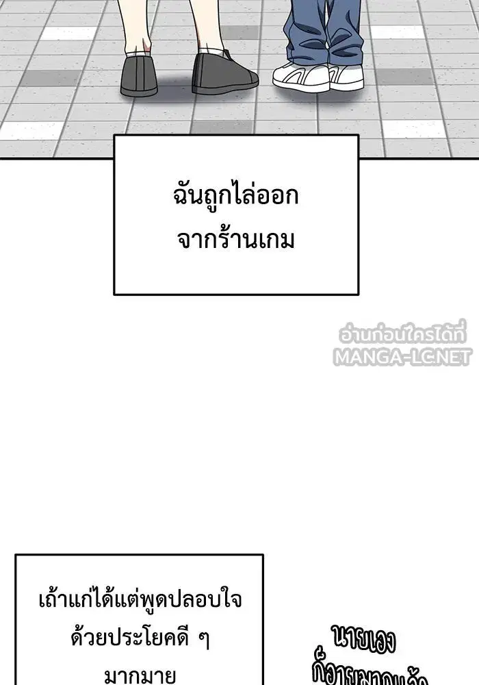 หน้า 144 จาก 163
