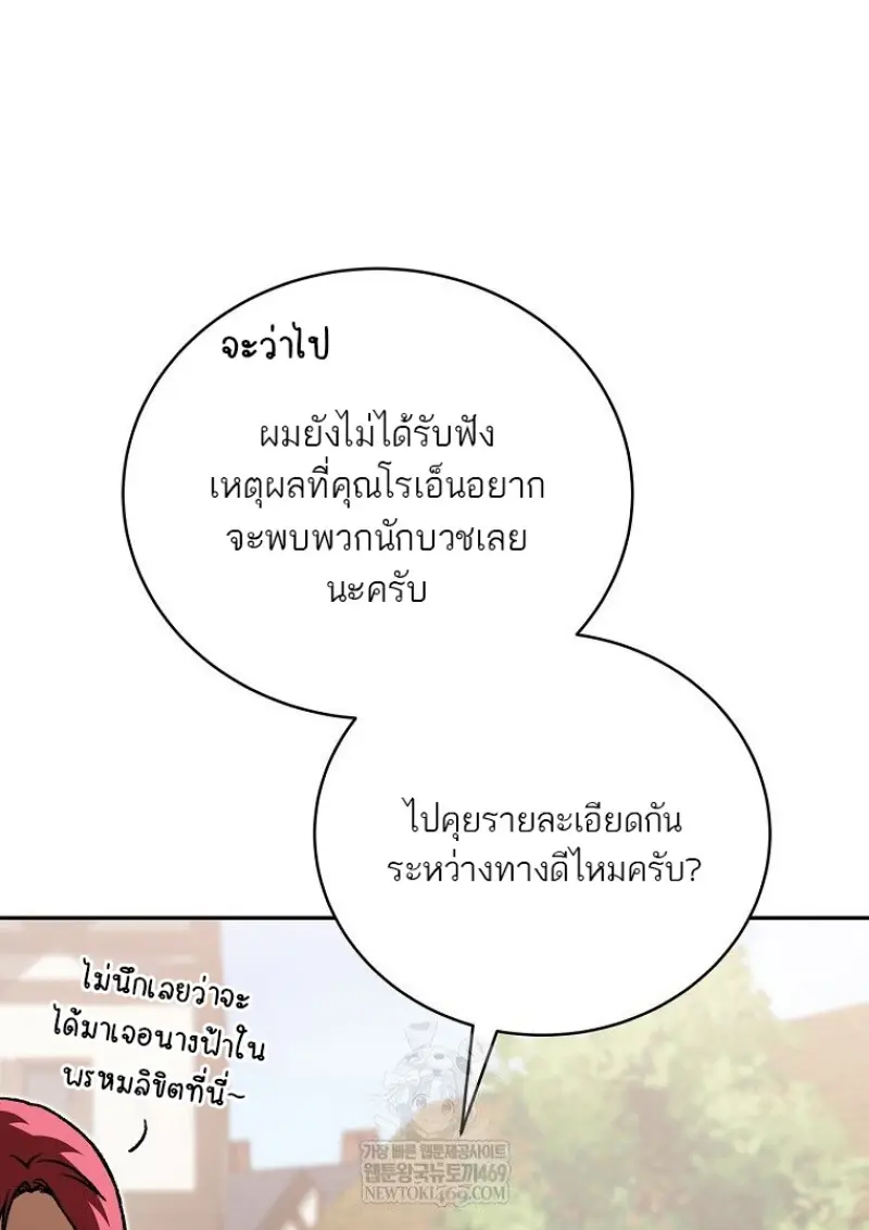 หน้า 24 จาก 143