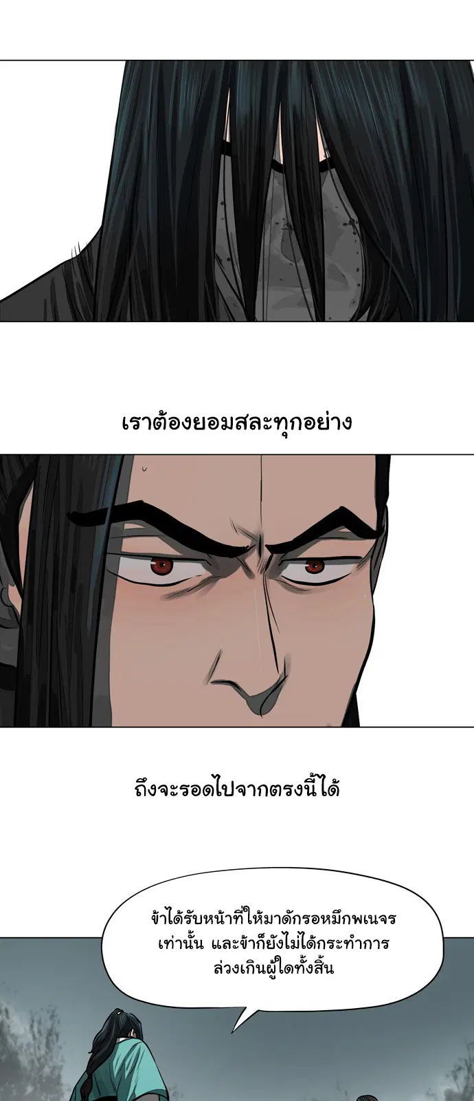 หน้า 4 จาก 41
