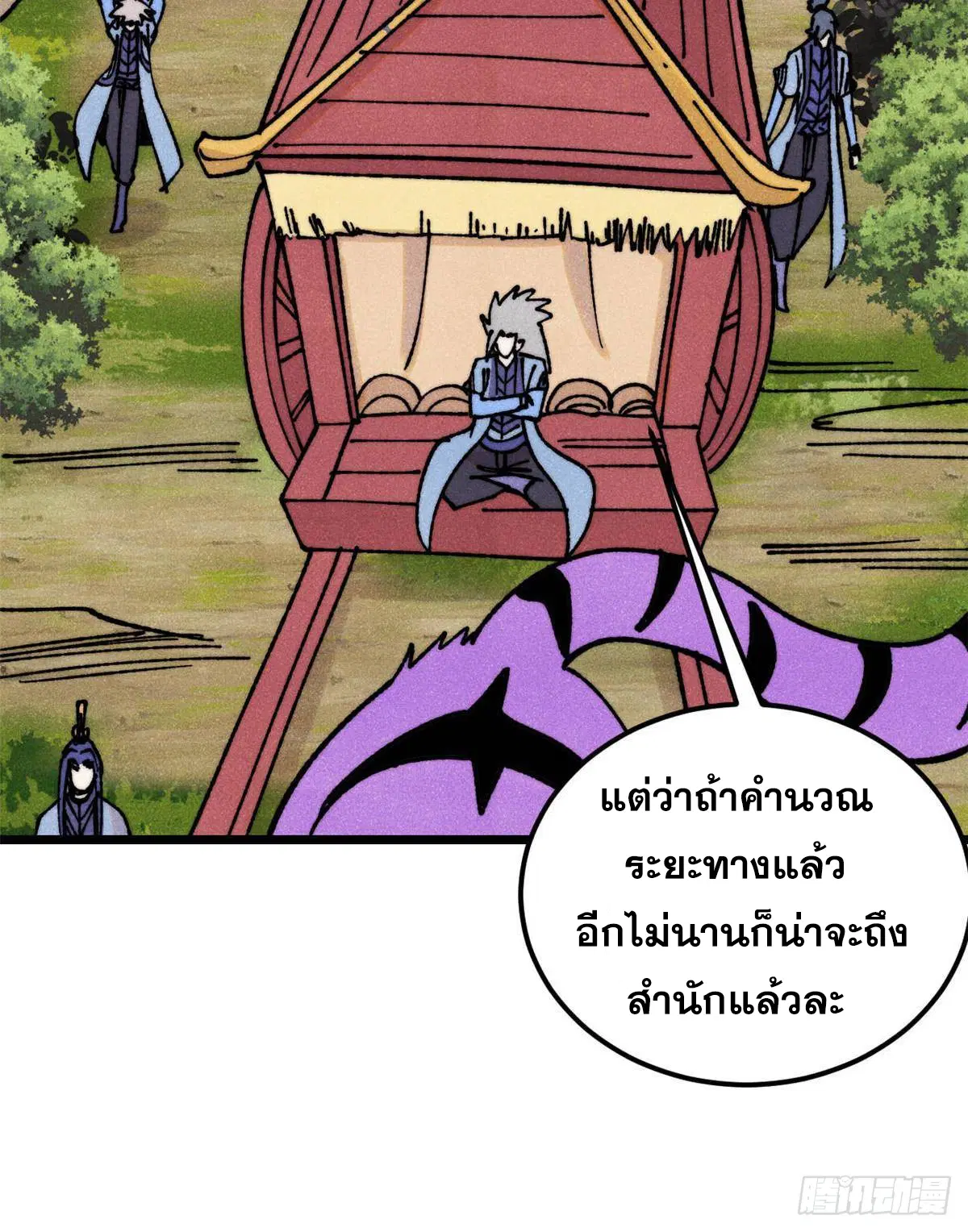 หน้า 27 จาก 78