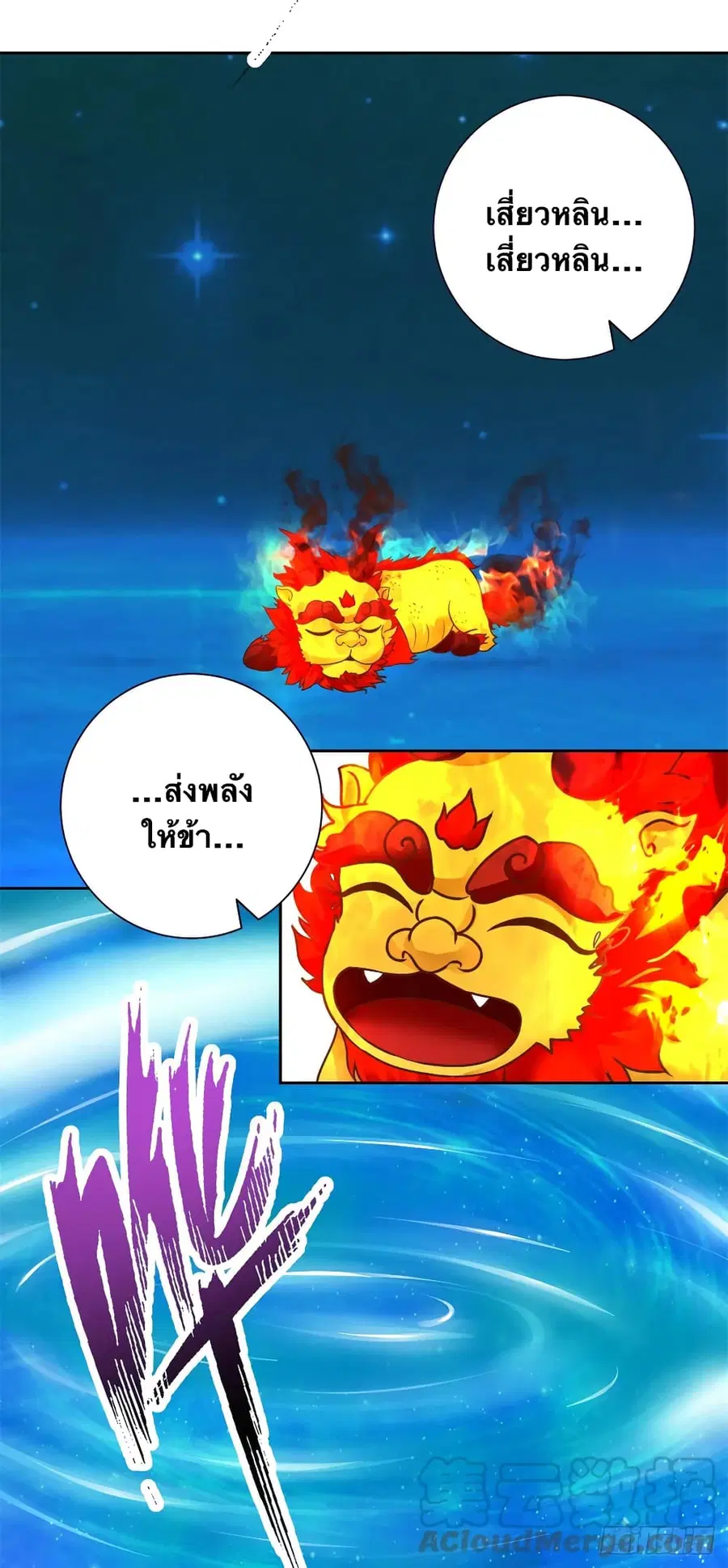 หน้า 27 จาก 29