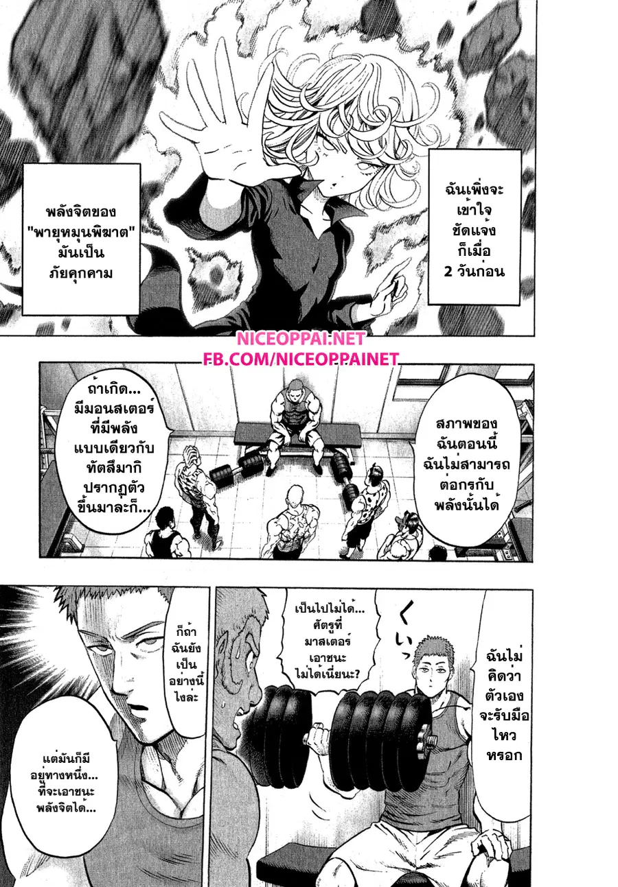 หน้า 13 จาก 25