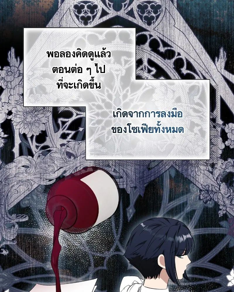 หน้า 111 จาก 122