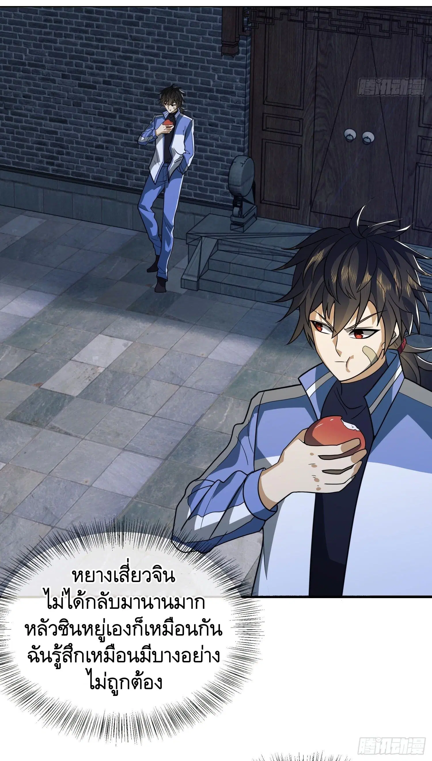 หน้า 28 จาก 48