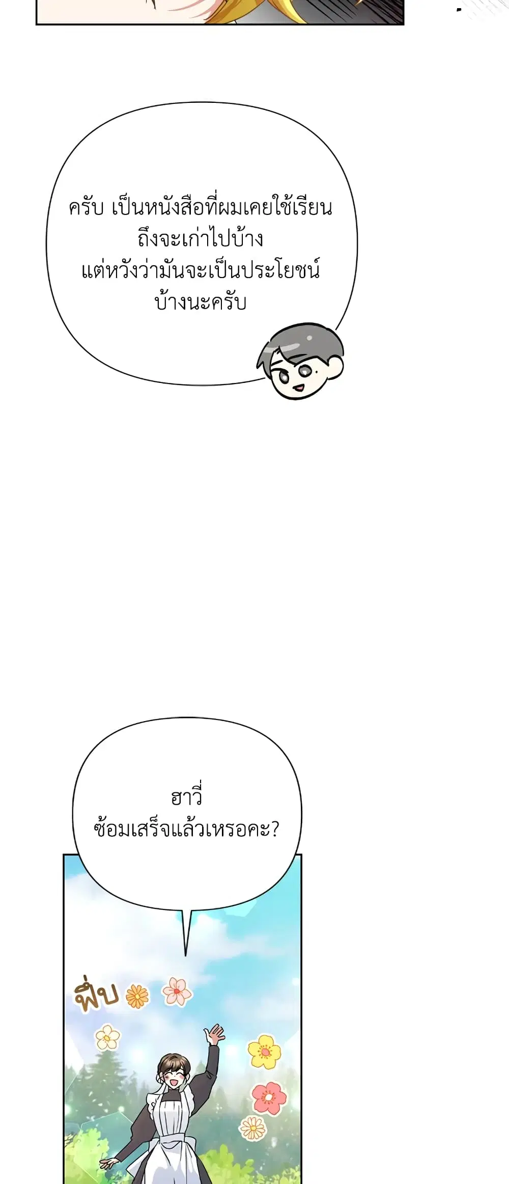 หน้า 22 จาก 59