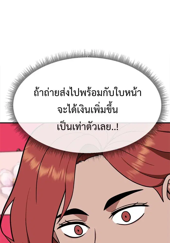 หน้า 104 จาก 186
