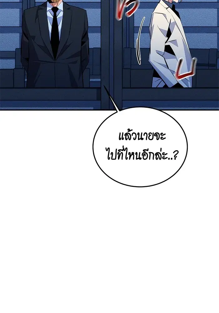 หน้า 44 จาก 145