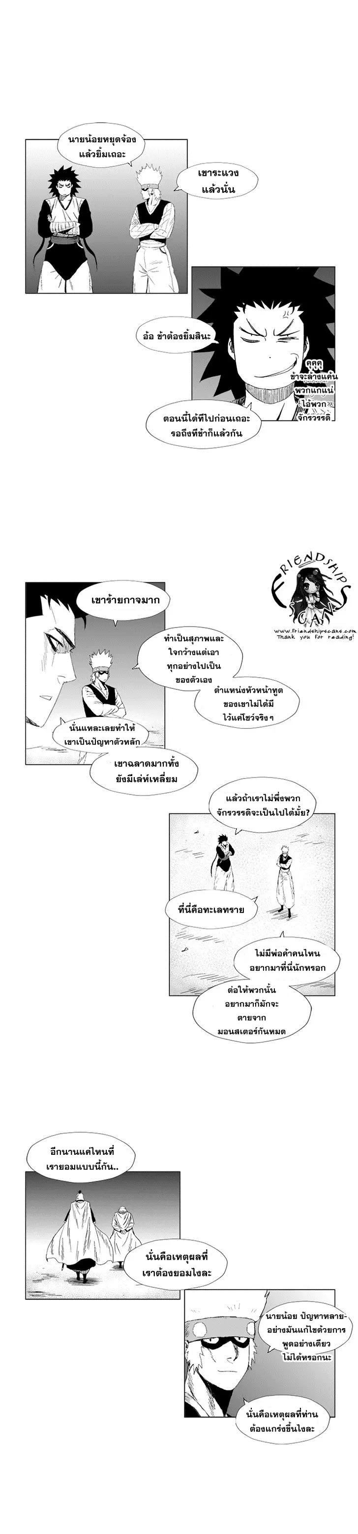 หน้า 8 จาก 11
