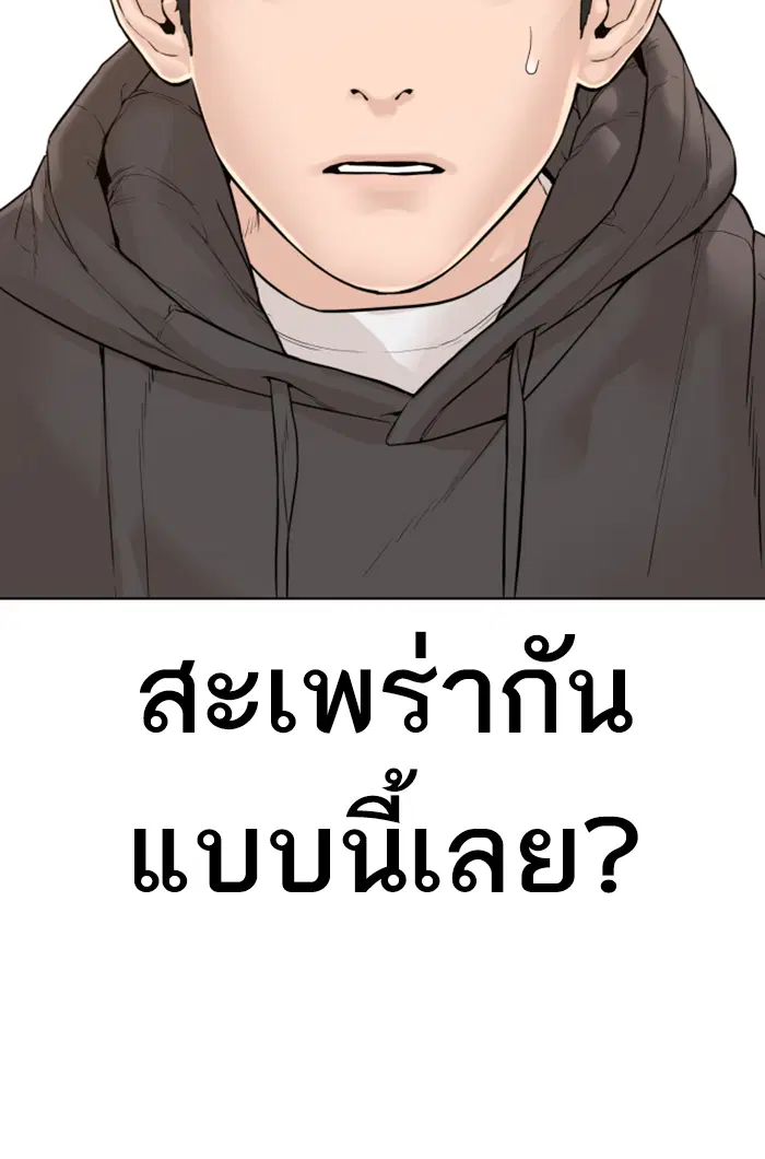 หน้า 62 จาก 159