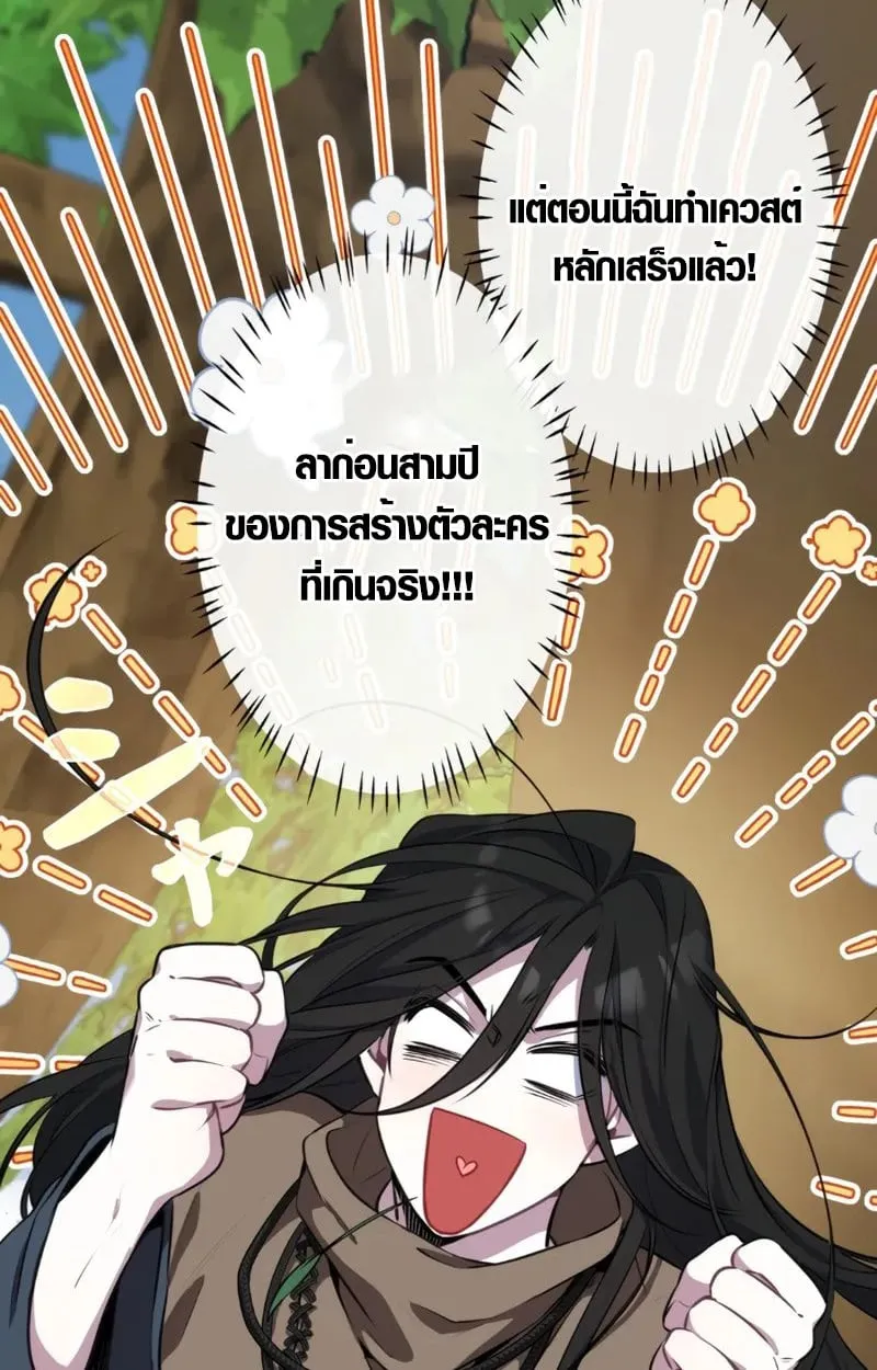 หน้า 6 จาก 56