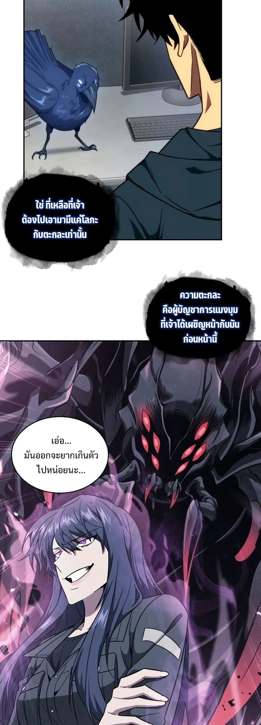 หน้า 17 จาก 40