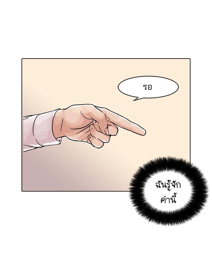 หน้า 10 จาก 66