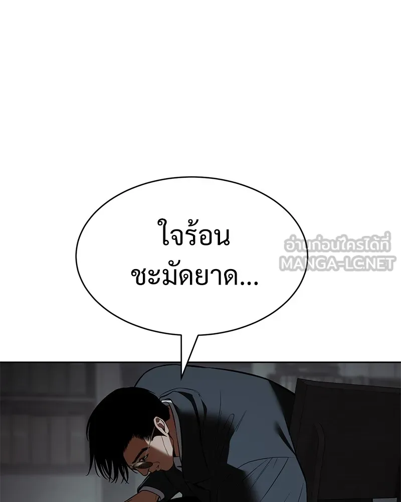 หน้า 9 จาก 216