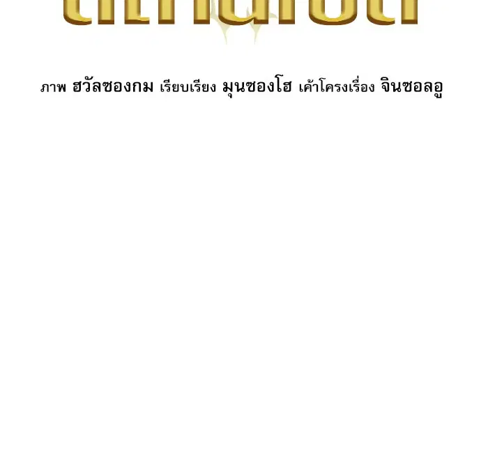 หน้า 19 จาก 121