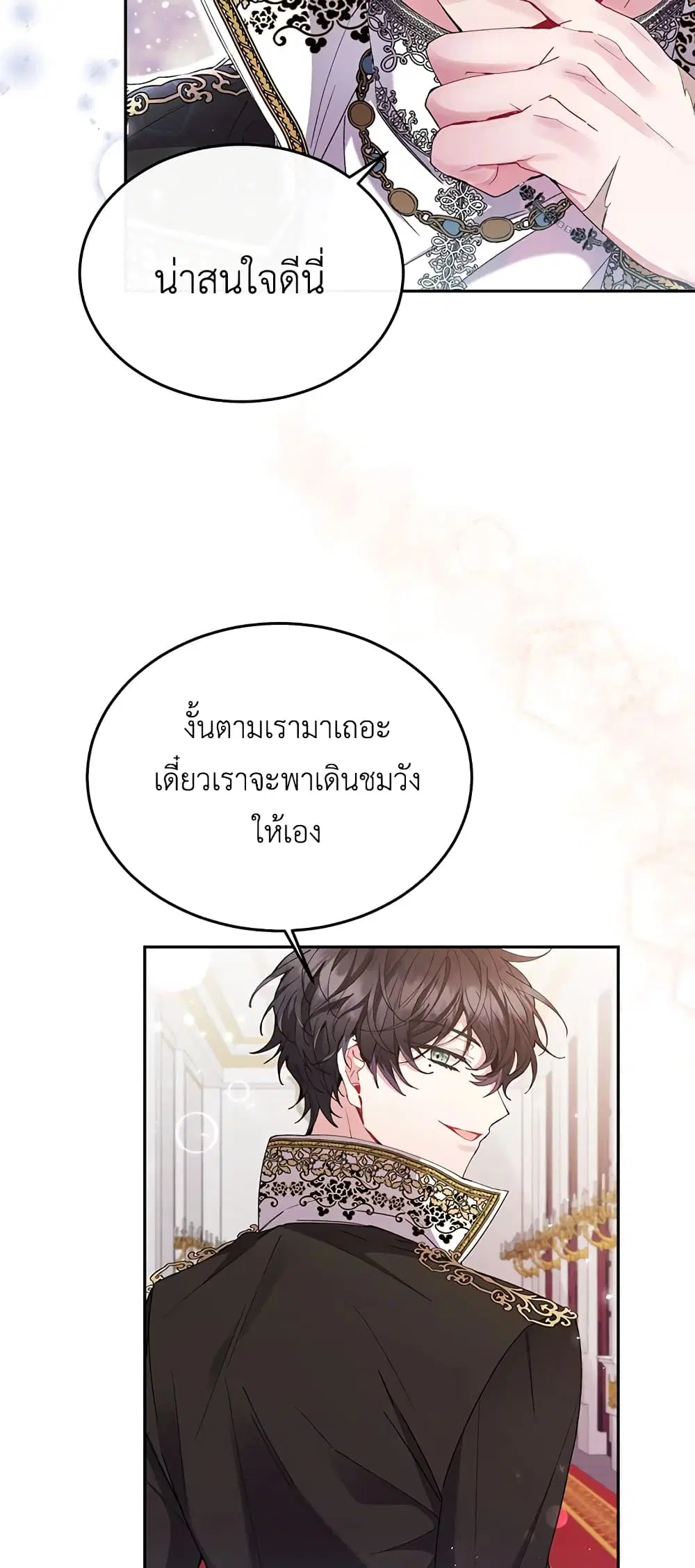 หน้า 22 จาก 57