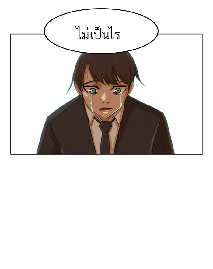 หน้า 108 จาก 144