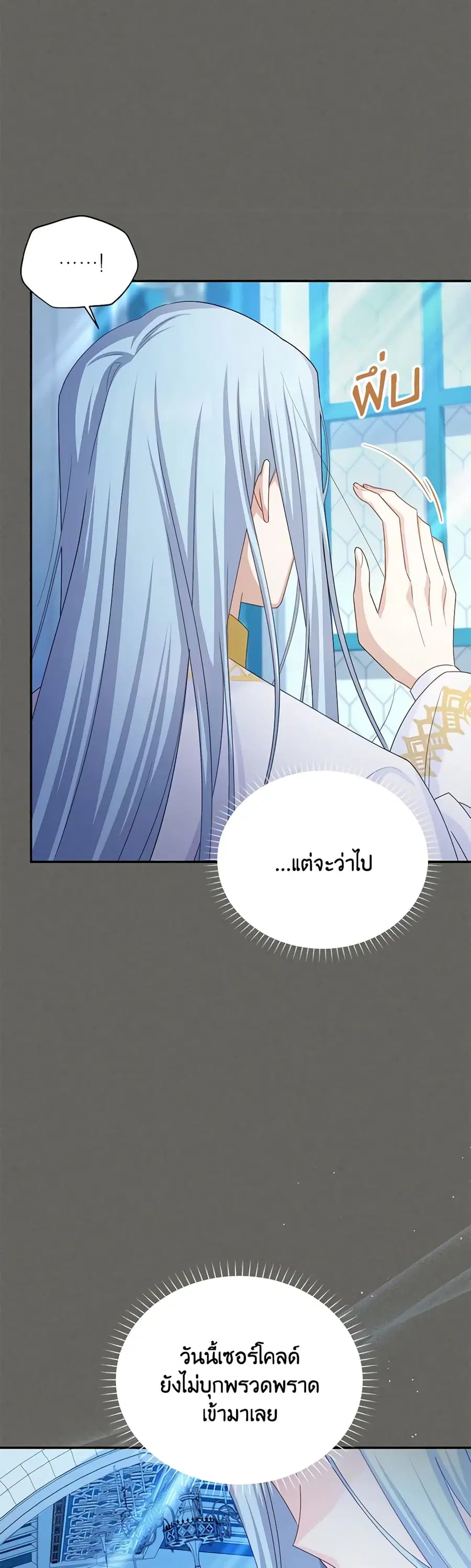 หน้า 26 จาก 33
