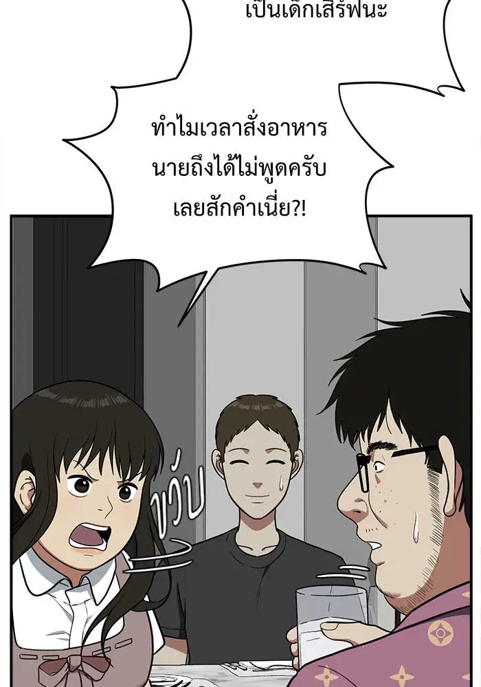หน้า 107 จาก 172