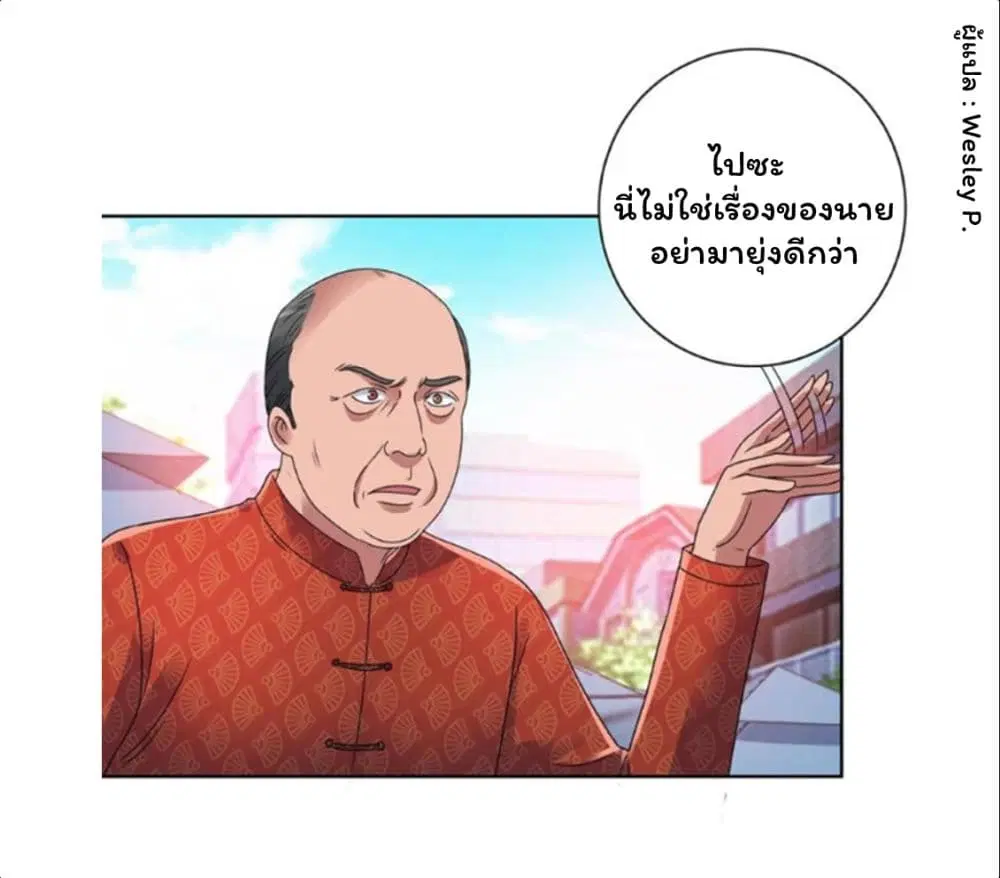 หน้า 16 จาก 36