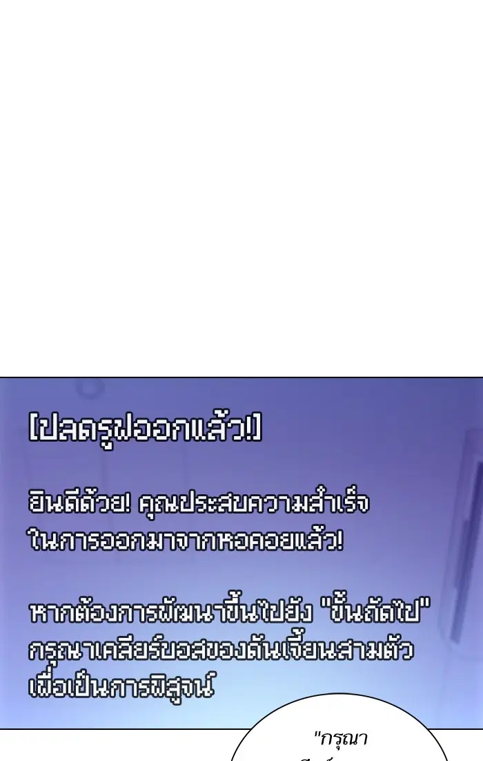 หน้า 53 จาก 96