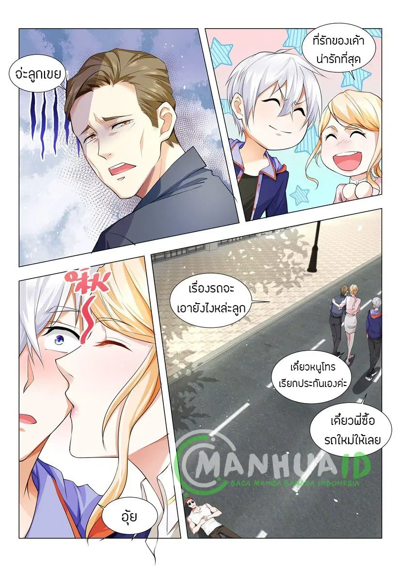 หน้า 9 จาก 15