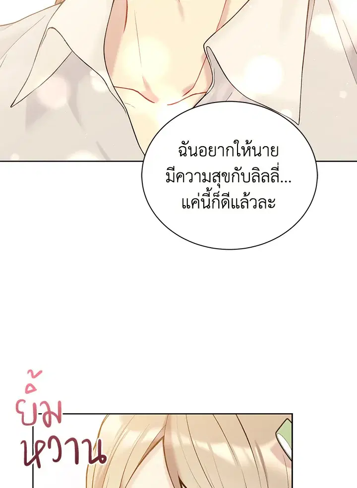 หน้า 75 จาก 113