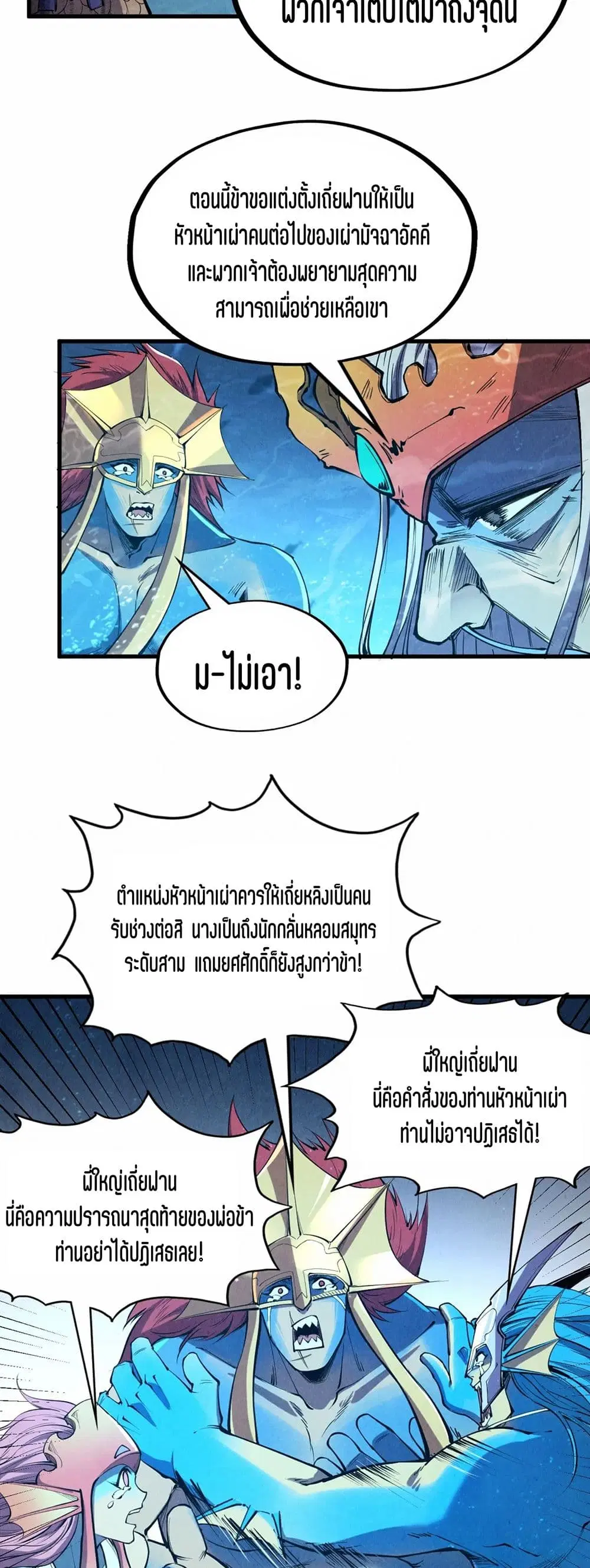 หน้า 10 จาก 41
