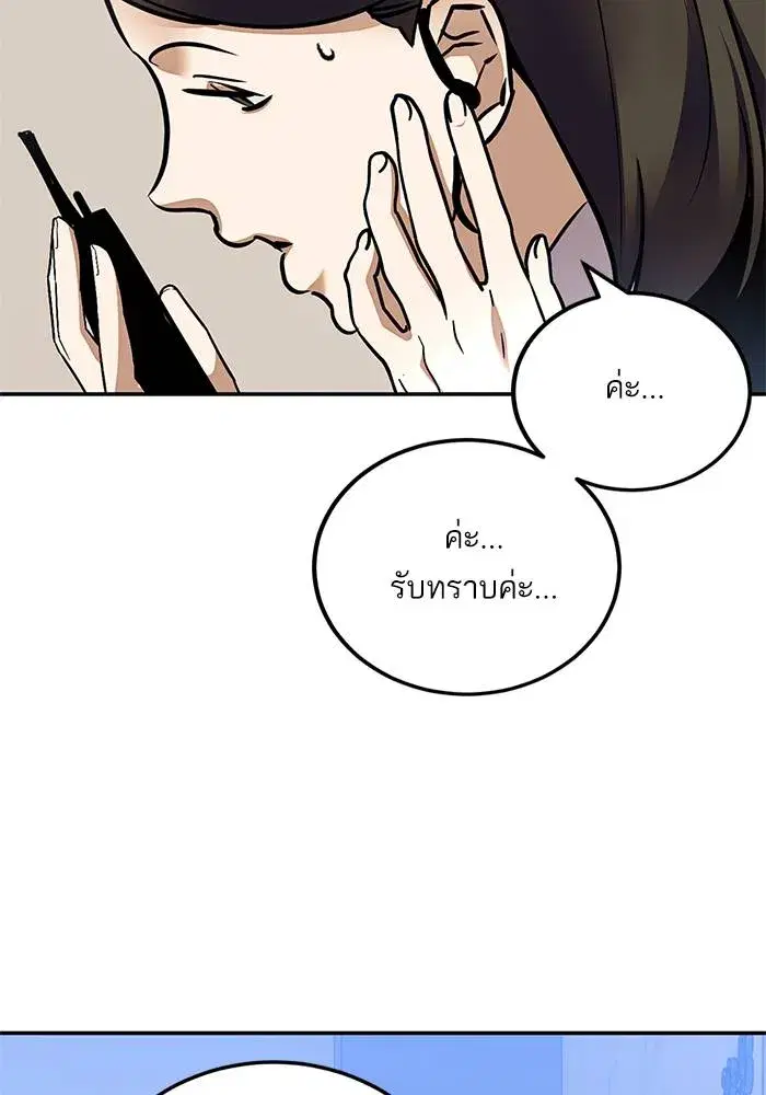 หน้า 86 จาก 137