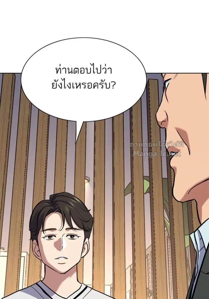 หน้า 26 จาก 144