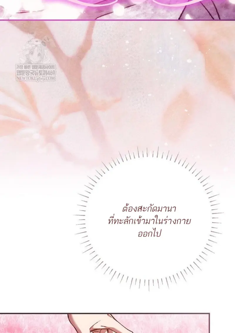 หน้า 84 จาก 164