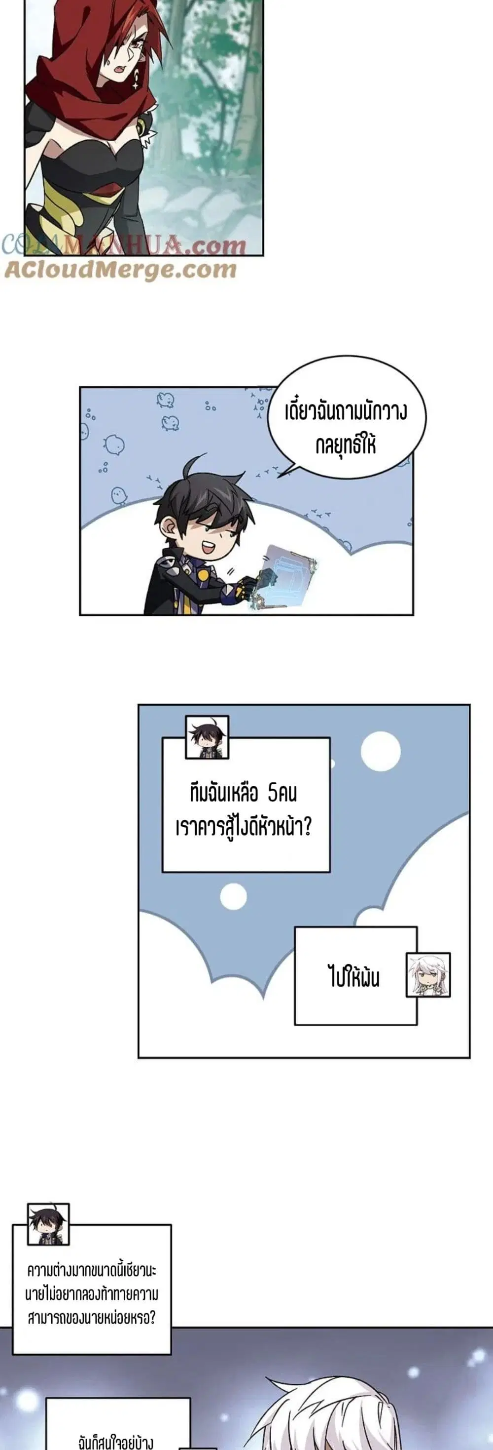 หน้า 12 จาก 32