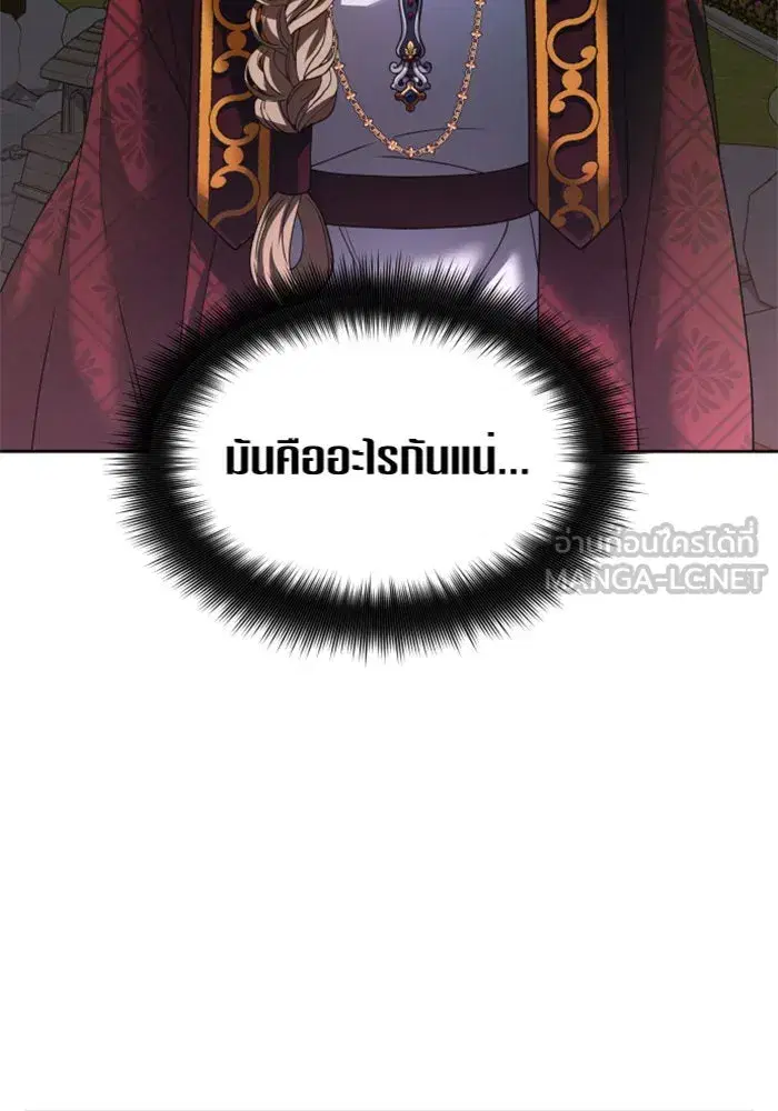 หน้า 18 จาก 168