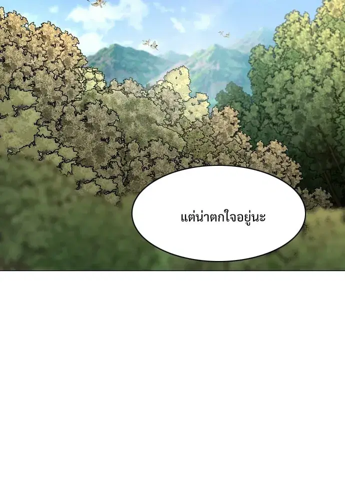 หน้า 2 จาก 134