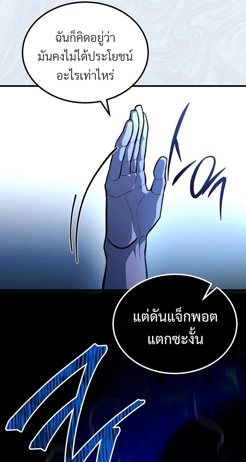 หน้า 83 จาก 120