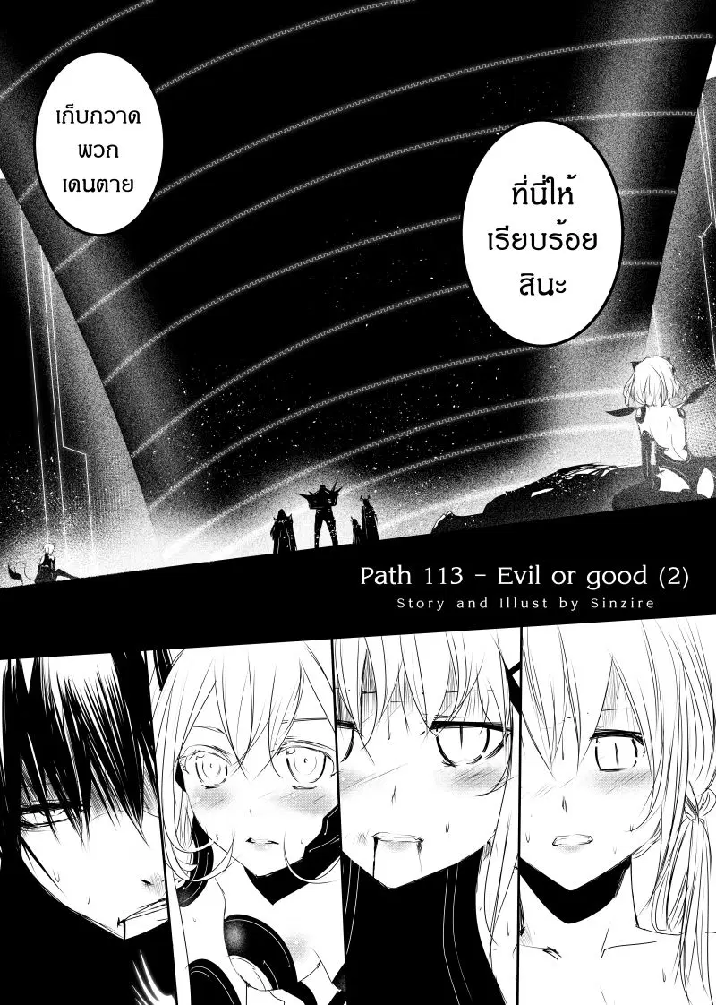 หน้า 3 จาก 23