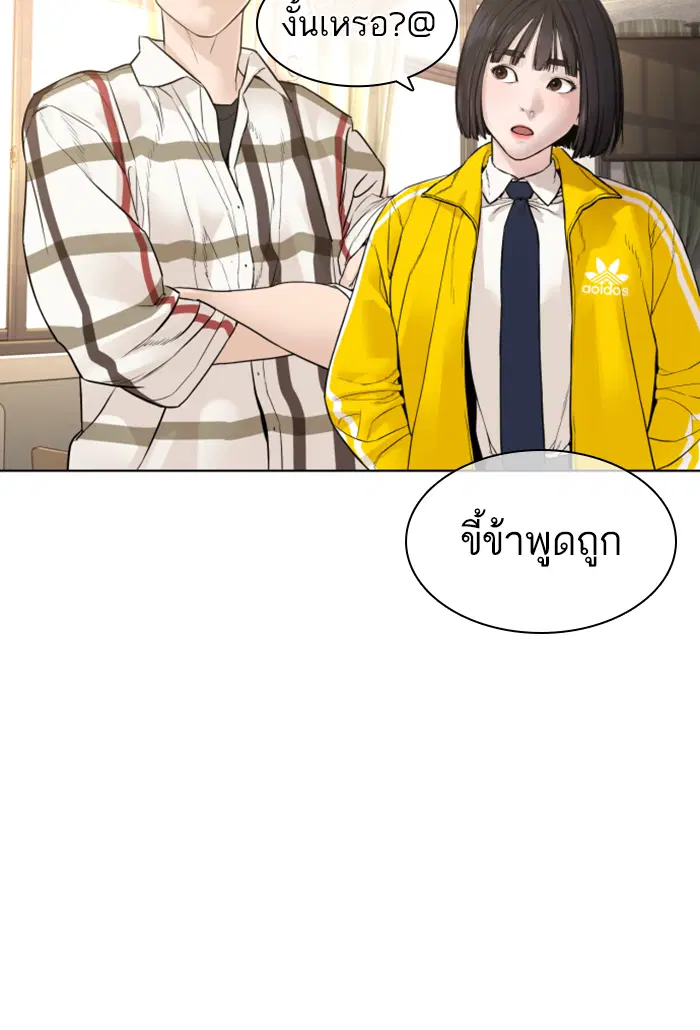 หน้า 95 จาก 159