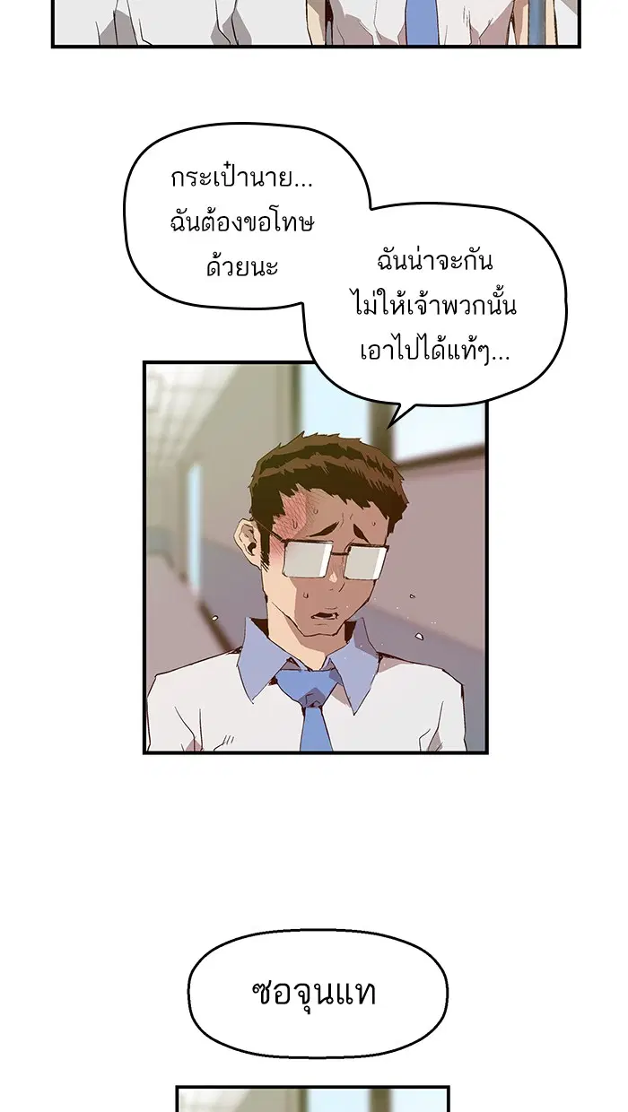 หน้า 39 จาก 89