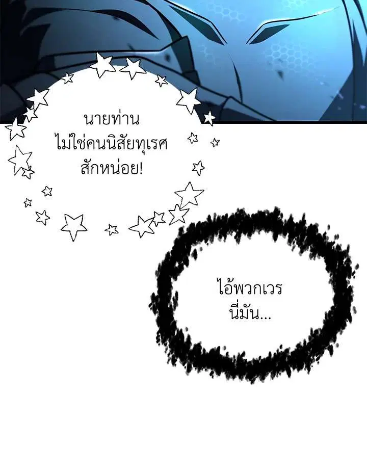 หน้า 37 จาก 126