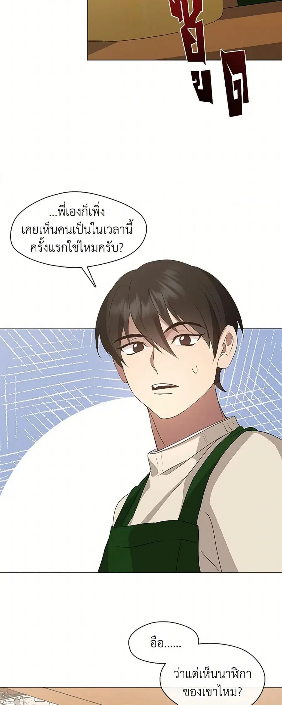 หน้า 17 จาก 52