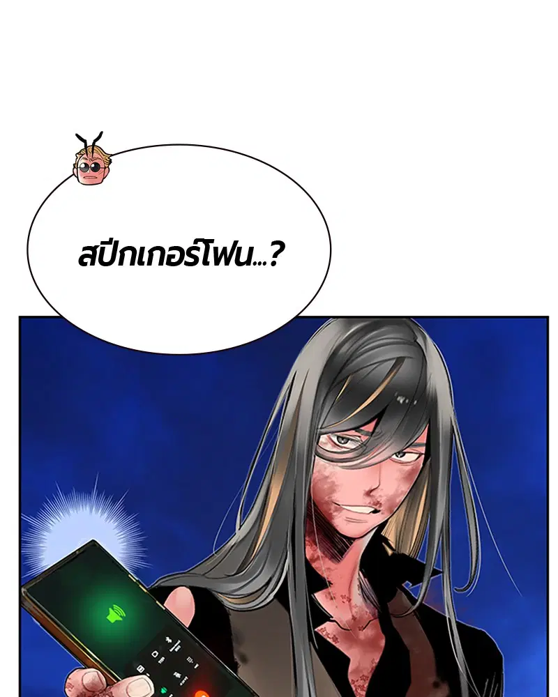 หน้า 88 จาก 141