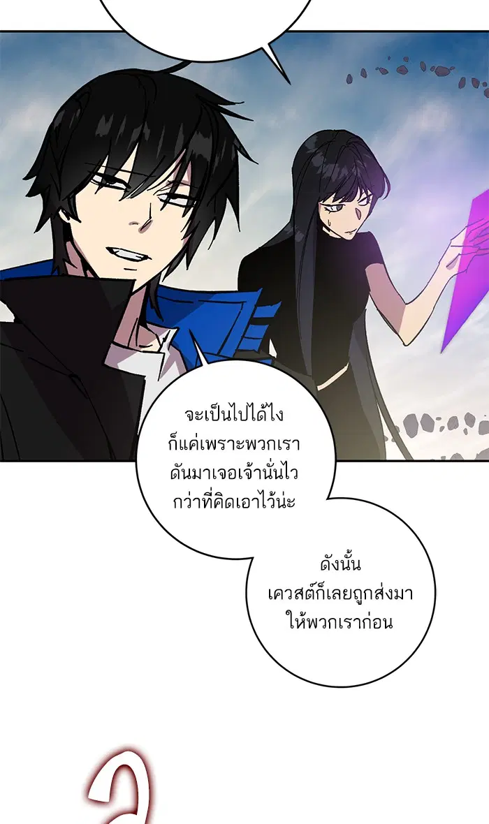 หน้า 49 จาก 102
