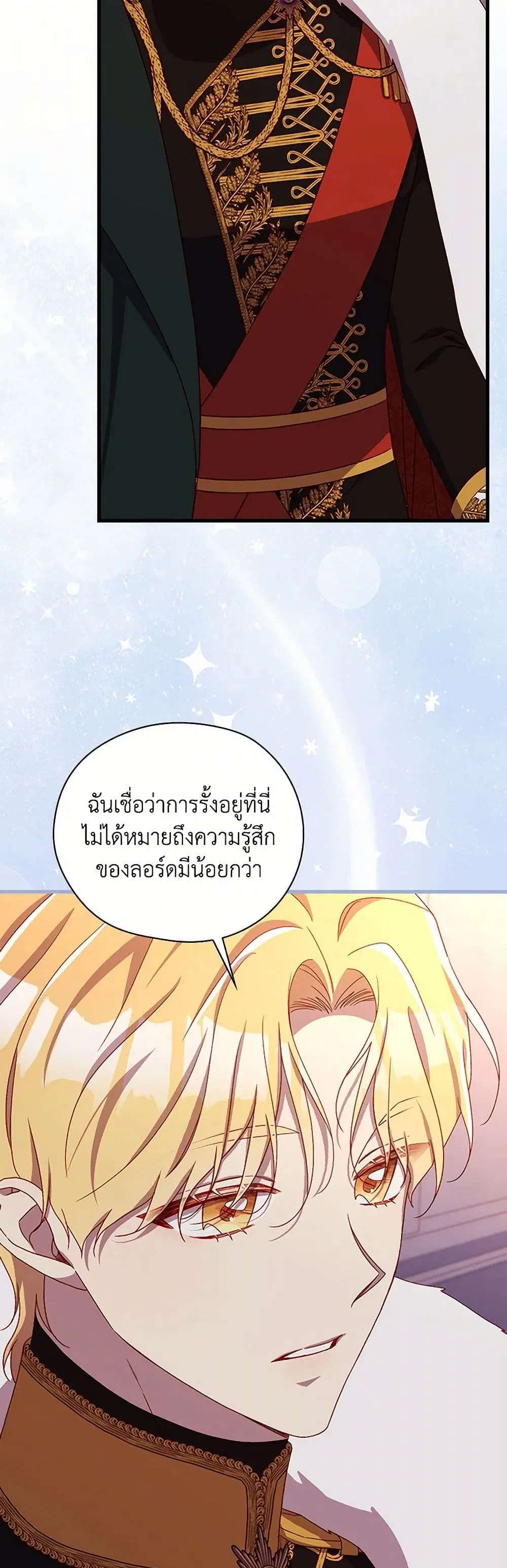 หน้า 31 จาก 40
