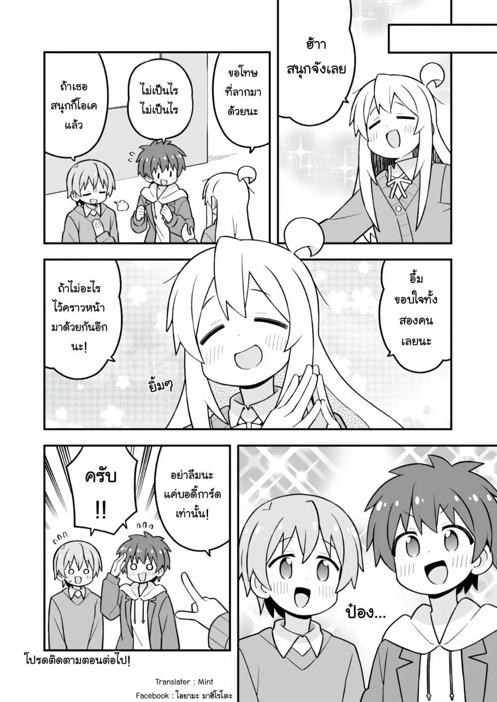 หน้า 12 จาก 12