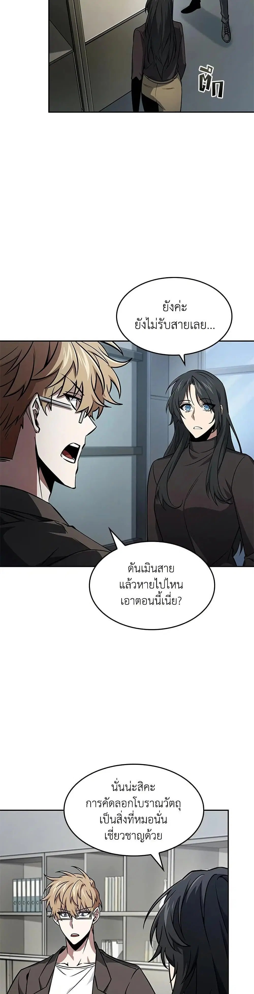 หน้า 7 จาก 30