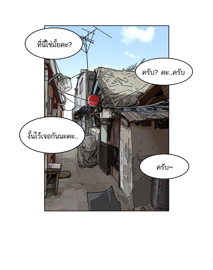 หน้า 24 จาก 89