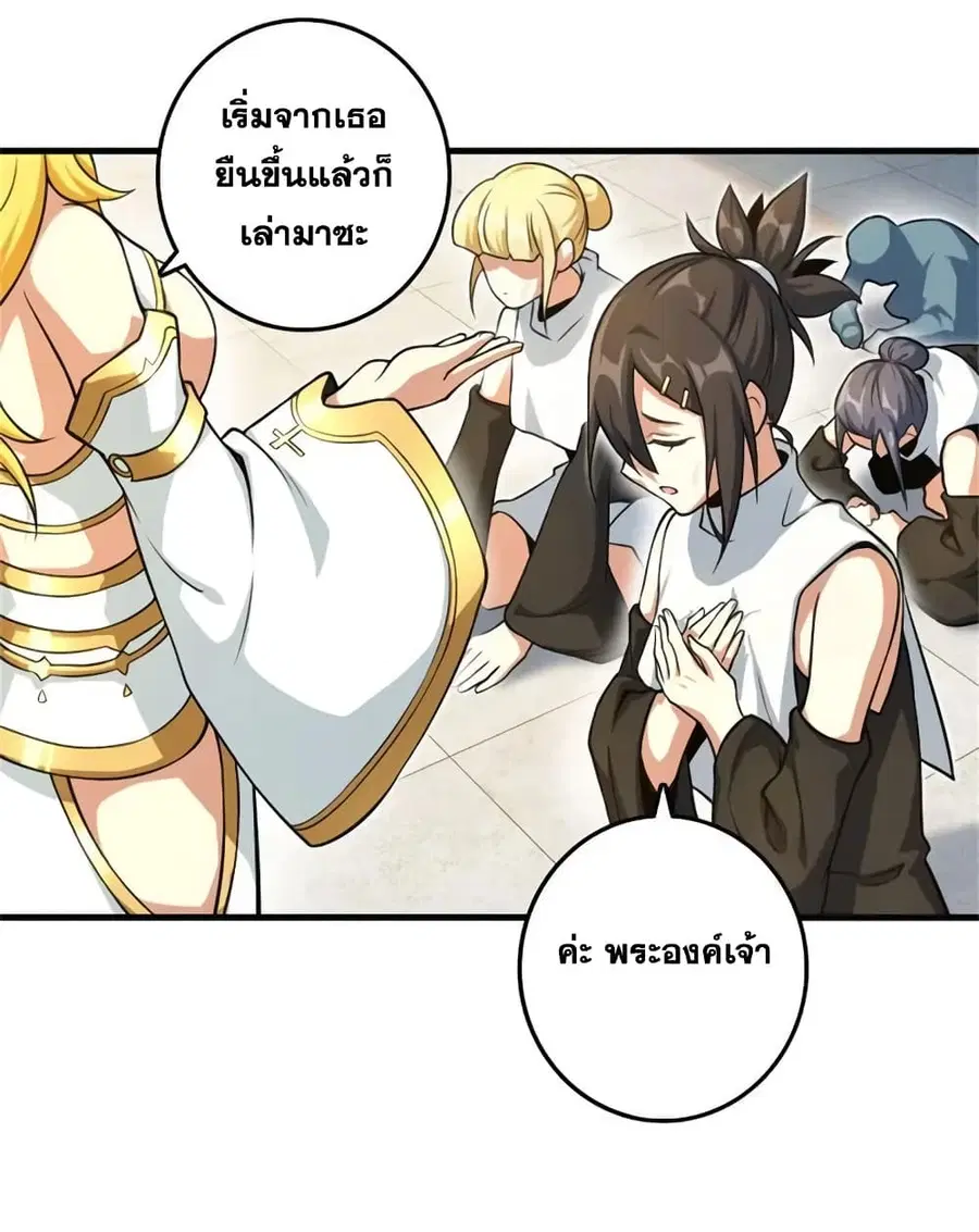 หน้า 8 จาก 41