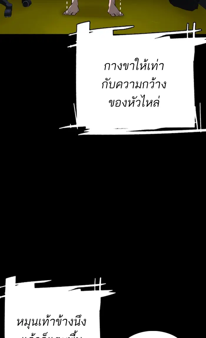 หน้า 77 จาก 137