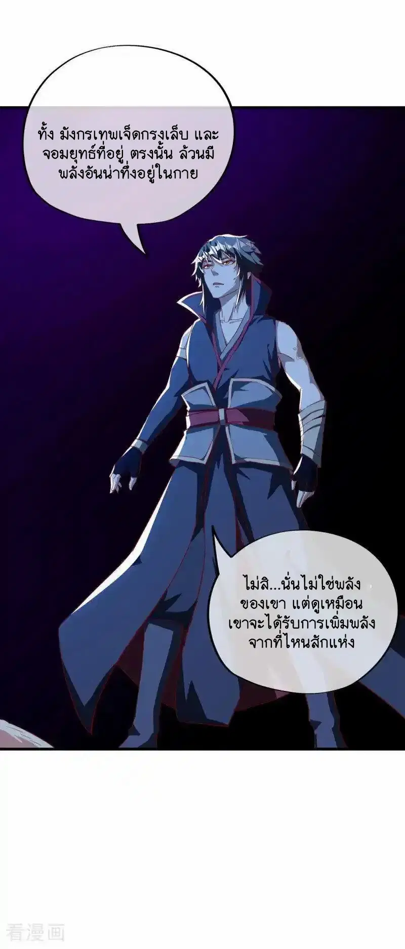 หน้า 27 จาก 66